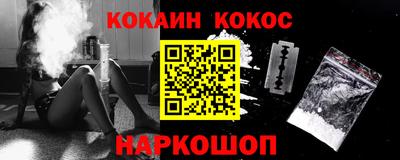 марихуана Абакан