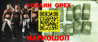 марихуана Абакан