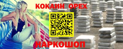 метамфетамин Азнакаево