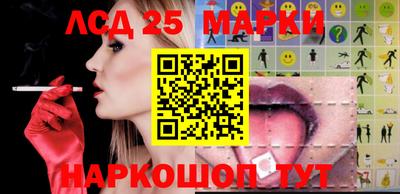 марихуана Абакан