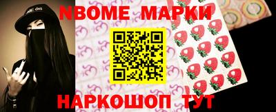 кокаин VHQ Абинск