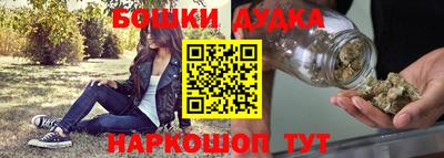 марихуана Абакан