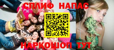 марихуана Абакан