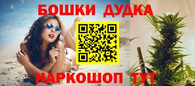метамфетамин Азнакаево