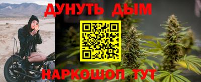 метамфетамин Азнакаево