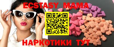 кокаин VHQ Абинск