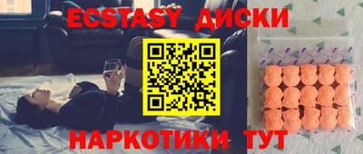 метамфетамин Азнакаево