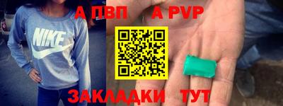 метамфетамин Азнакаево