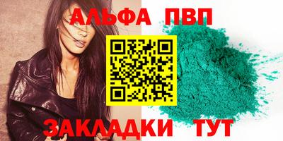 марихуана Абакан
