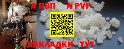 метамфетамин Азнакаево