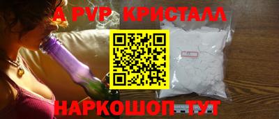 метамфетамин Азнакаево