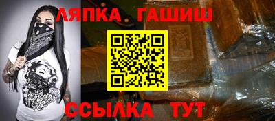 метамфетамин Азнакаево