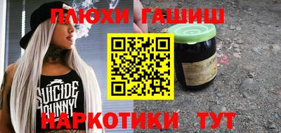 метамфетамин Азнакаево