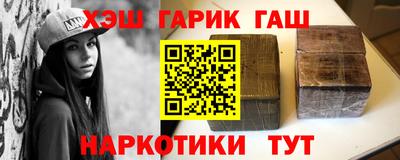 марихуана Абакан