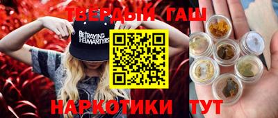 метамфетамин Азнакаево