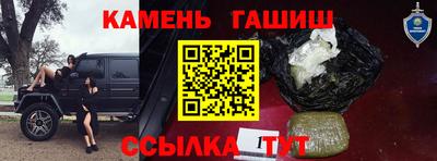 марихуана Абакан
