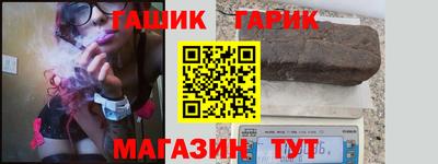 метамфетамин Азнакаево