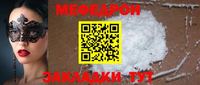 метамфетамин Азнакаево
