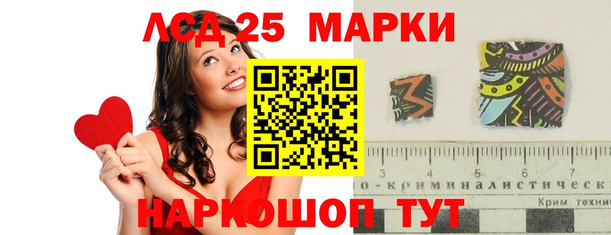 Абинск  LSD-25 экстази ecstasy  LSD-25 экстази ecstasy  Вход с VPN 