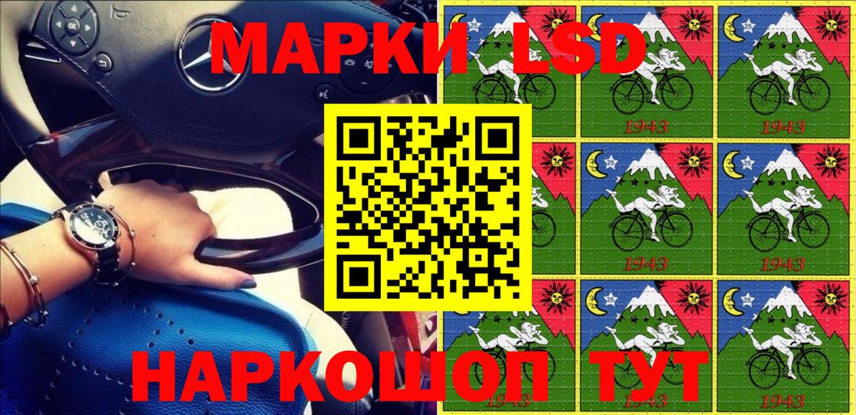 Марки NBOMe 1,5мг  Марки NBOMe 1,5мг  Абинск  Вход с VPN 