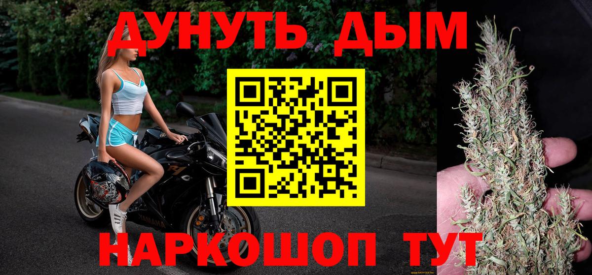 Каннабис AK-47  Бошки марихуана White Widow  Шишки марихуана тримм  Вход с VPN  Абинск 